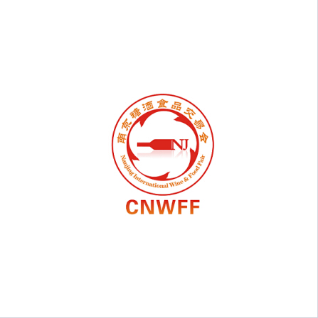 中國（南京）國際糖酒食品交易會  CNWFF